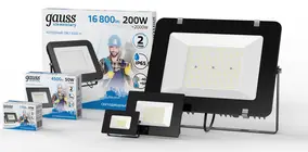 Прожекторы Elementary 6500К | интернет-магазин мягкой мебели и освещения Marko Kraus