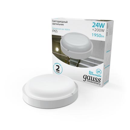 Светильник ЖКХ Gauss Elementary круг 24W 1950lm 4000K 160-260V IP65 D210*52мм белый LED 1/20 126411224