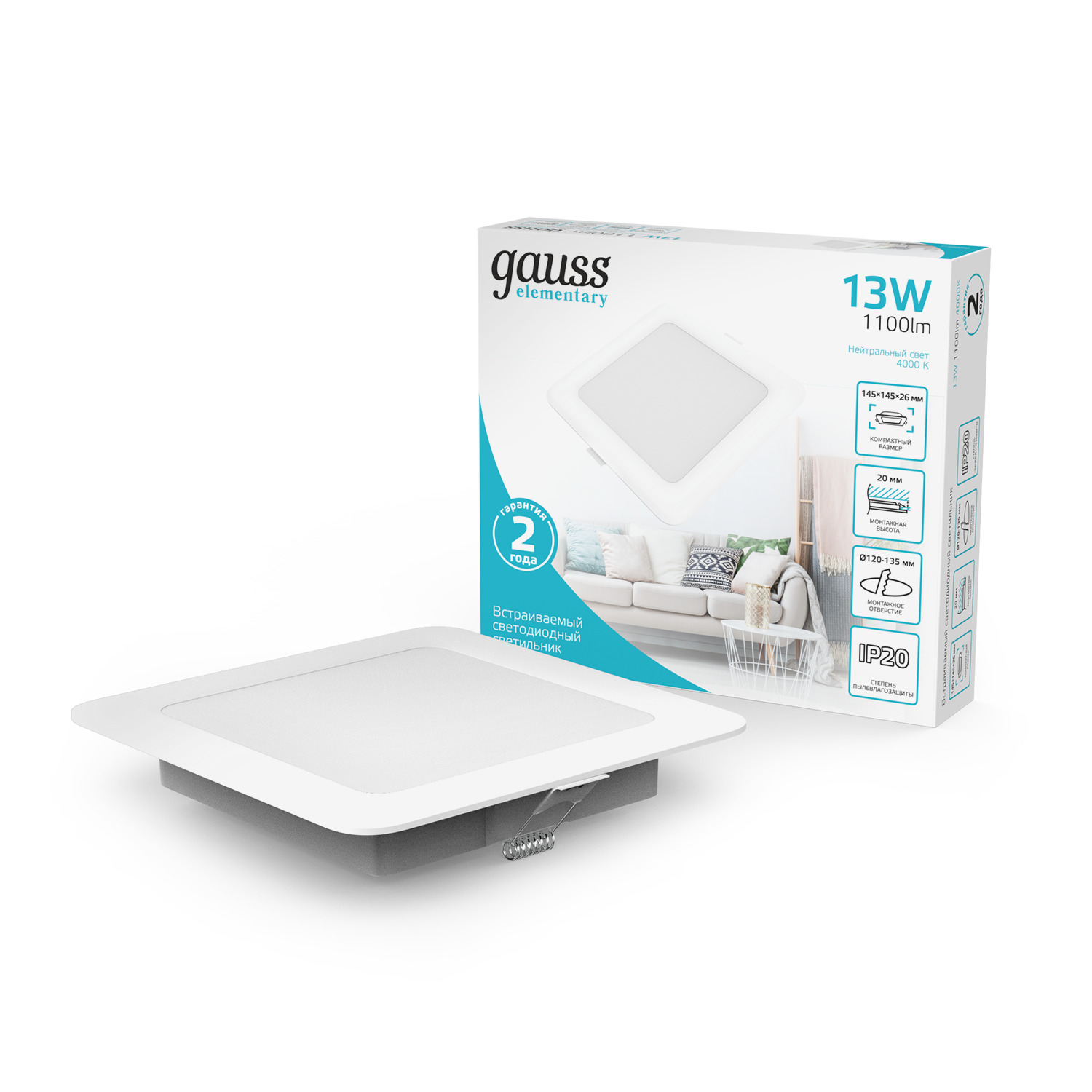 Светильник Gauss Elementary Downlight квадрат 13W 1100lm 4000K 170-260V IP20 145*26 белый LED 1/60 998420212