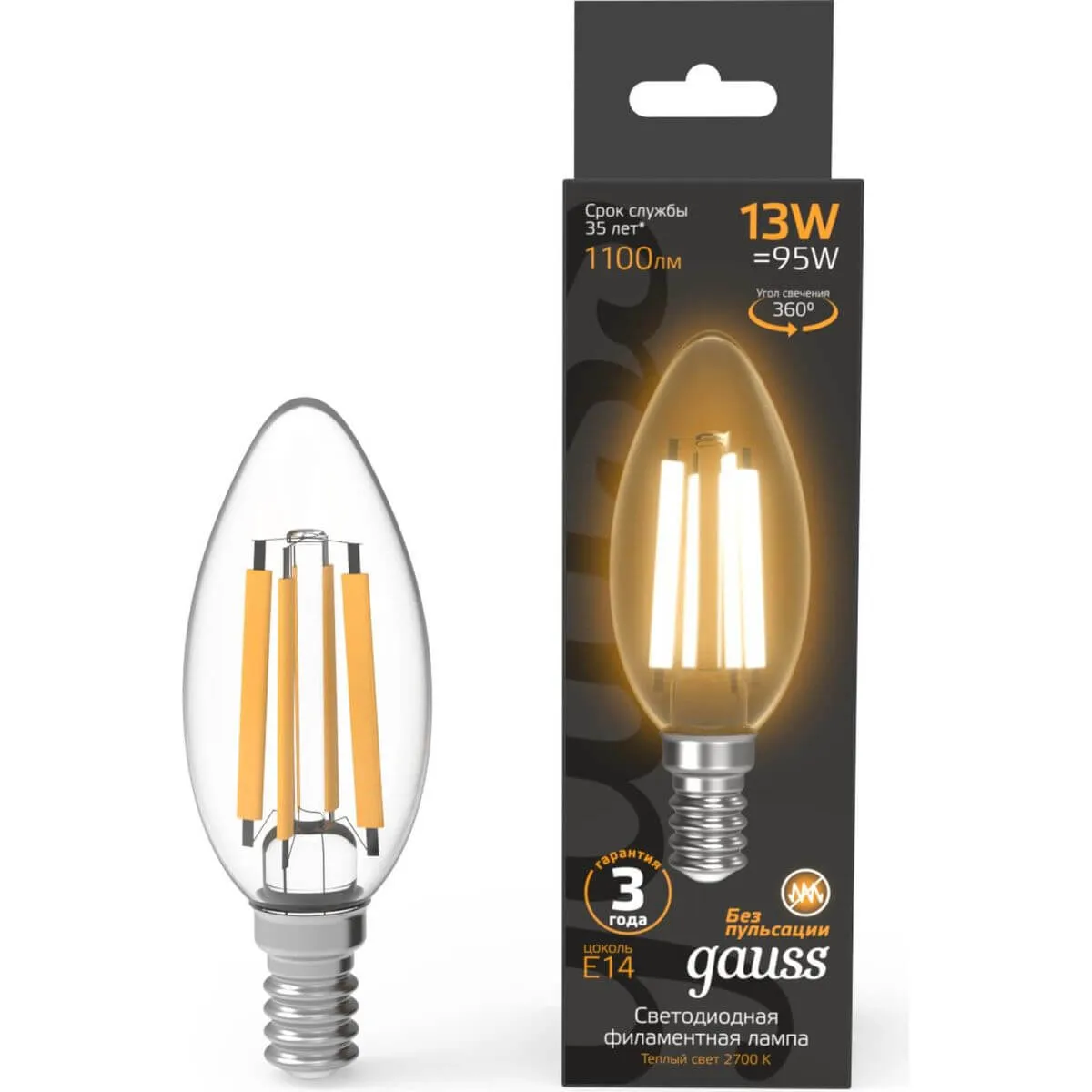 Лампа Gauss Filament Свеча 13W 1100lm 2700К Е14 LED 1/10/50 103801113