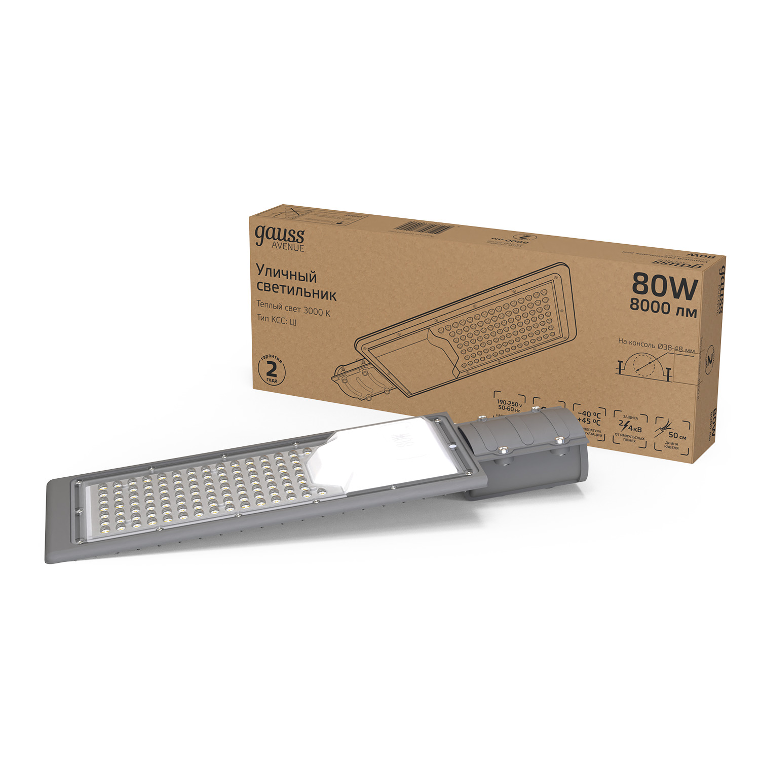 Светильник Уличный Gauss LED Avenue G2 IP65 420*160*57 80W 8000lm 3000K 190-250V КСС "Ш" 1/10 629534180