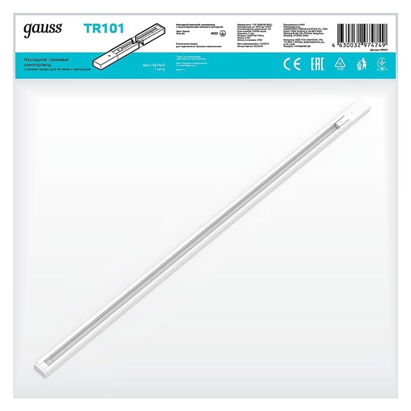 Шинопровод Gauss накладной 1м белый (с адаптером питания и заглушкой) 1/20 TR101