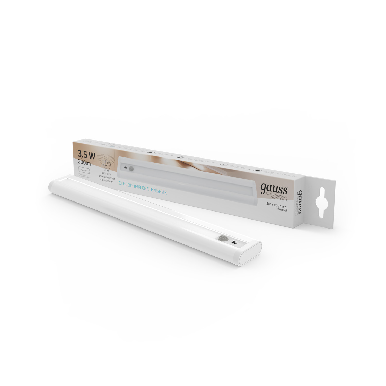 Многофункциональный автономный сенсорный светильник 3,5W 316х47х18, 200лм (линейный, белый) 1/6/36 CL004