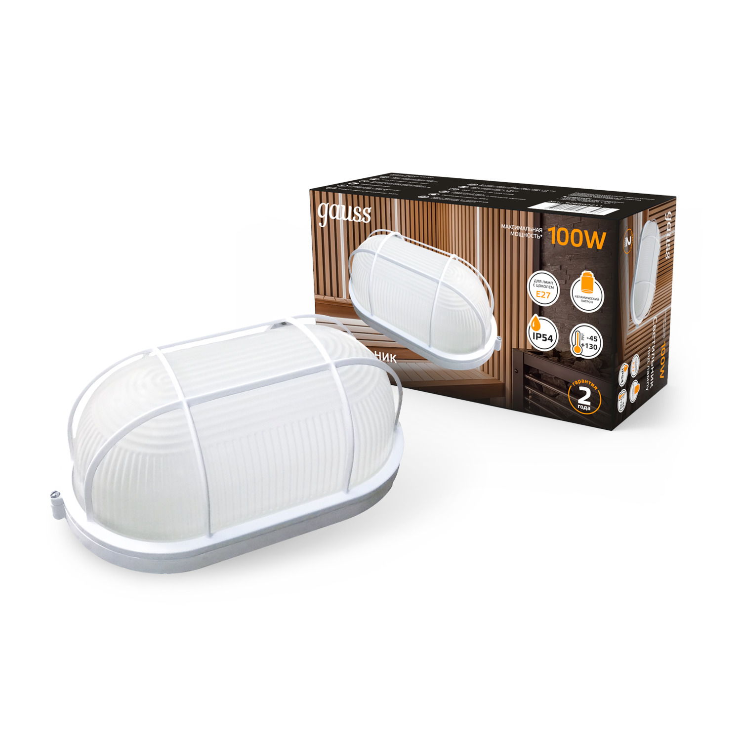 Светильник Gauss НБП IP54 280*160*115 овал с решеткой под лампу Е27 max 100W, 1/8 926602211