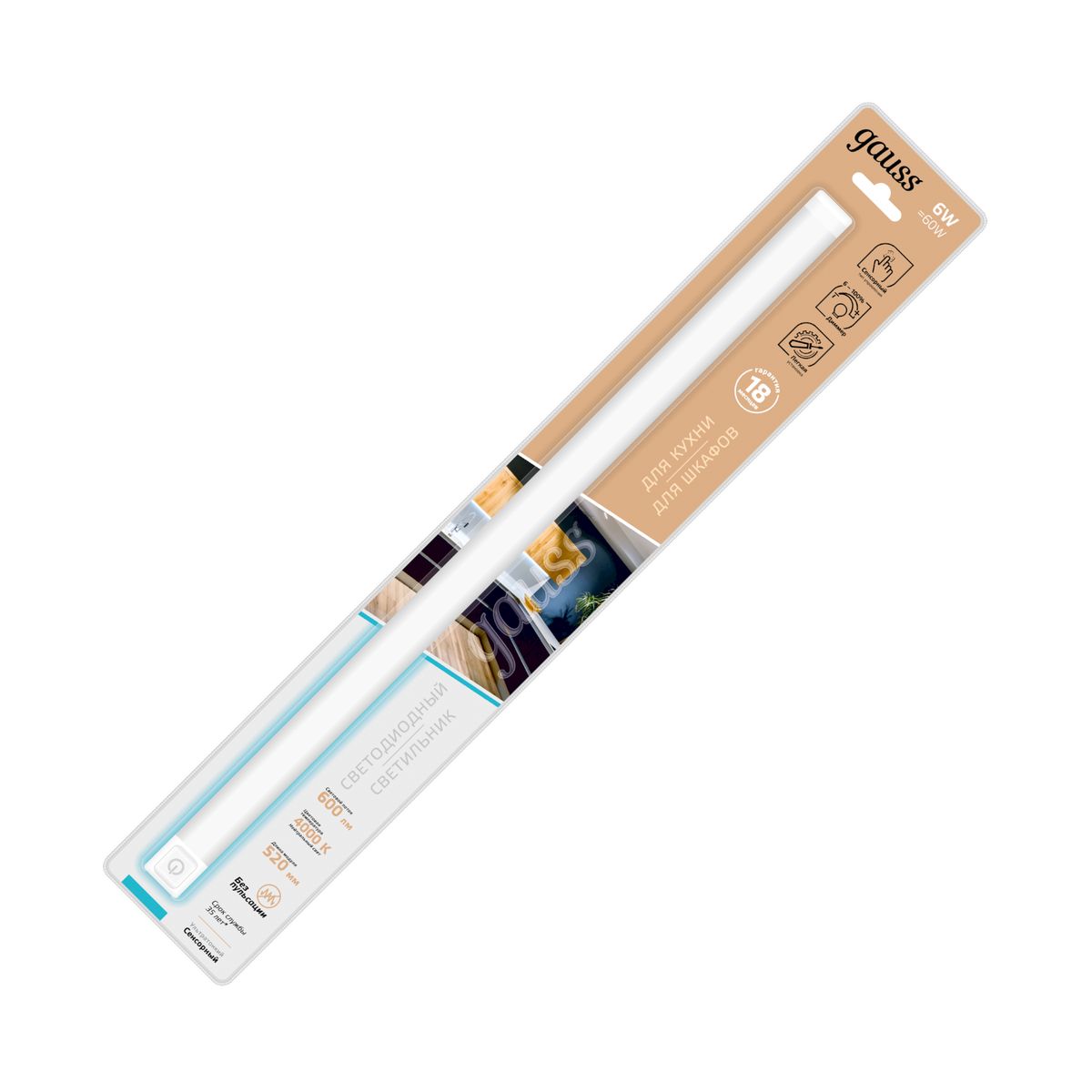 Светильник сенсорный Gauss модель K 6W 600lm 4000K 170-260V 525mm диммируемый TOUCH 1/10/40 9021531206-D