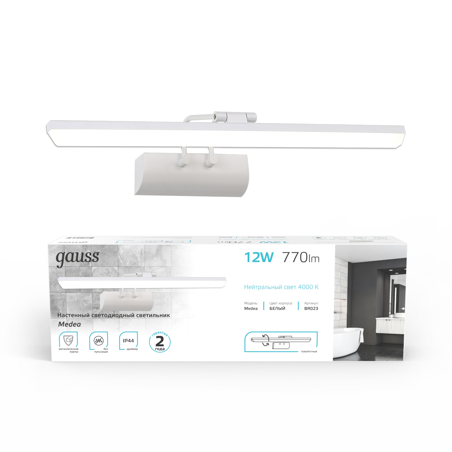 Настенный светодиодный светильник Gauss Medea BR023 12W 770lm 200-240V 550mm LED 1/20 BR023