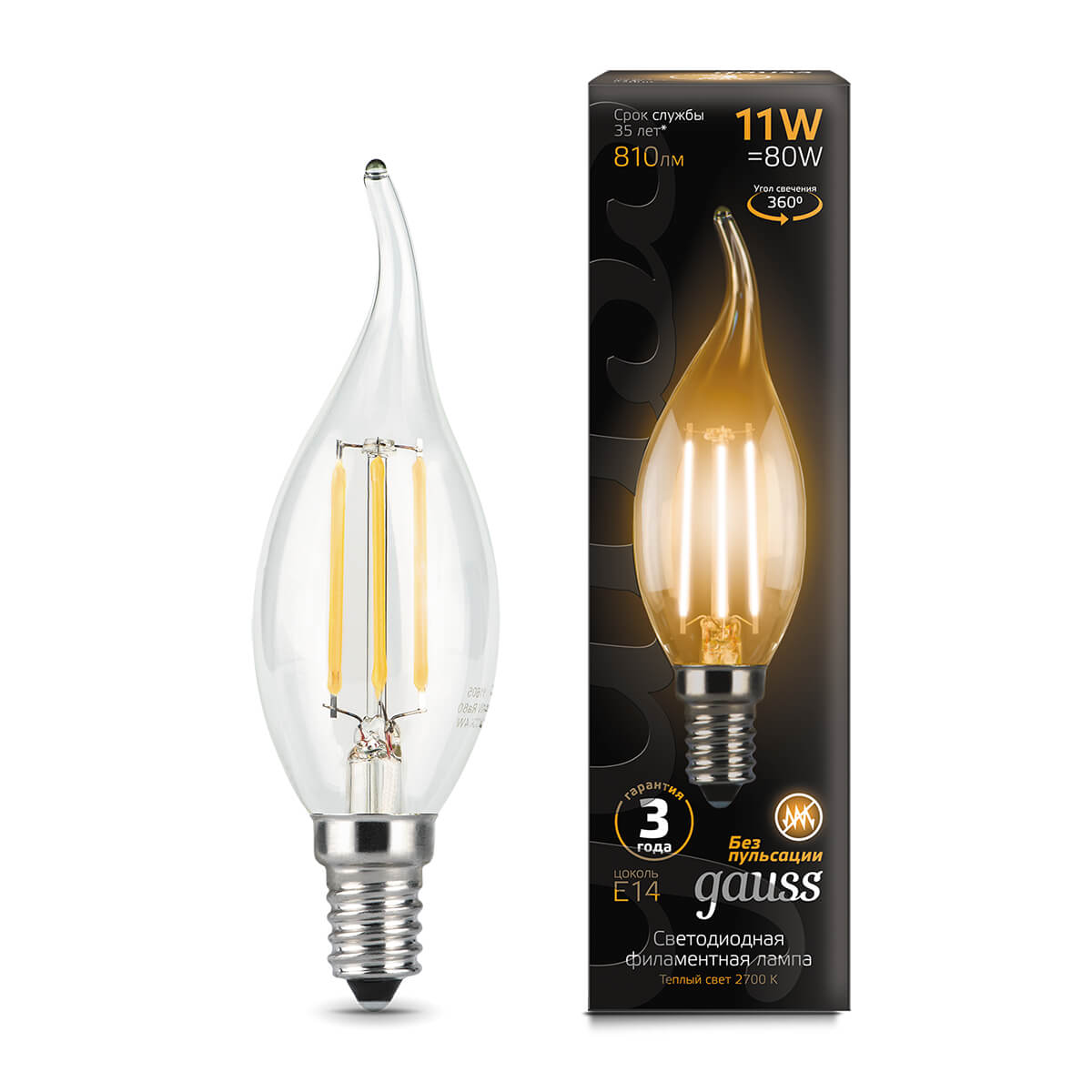 Лампа Gauss Filament Свеча на ветру 11W 810lm 2700К Е14 LED 1/10/50 104801111