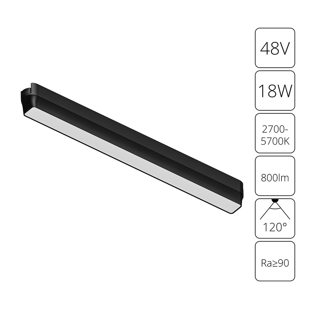 Магнитный трековый светильник Arte Lamp RAPID SMART A2968PL-1BK