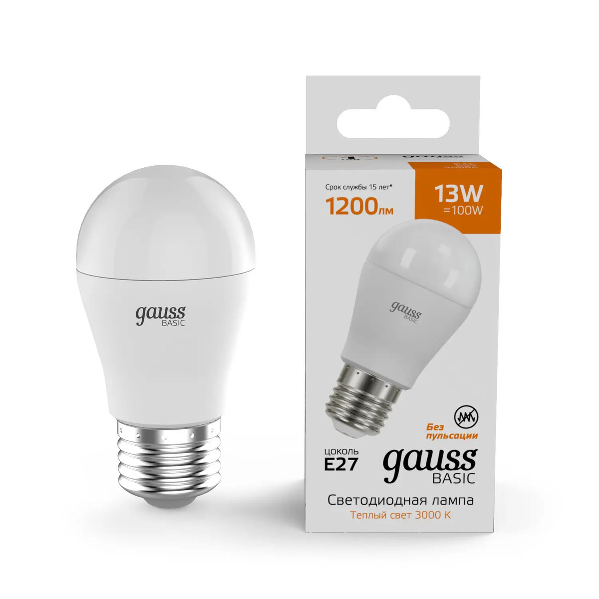 Лампа Gauss Basic Шар 13W 1200lm 3000K E27 LED 1/10/100 10502132
