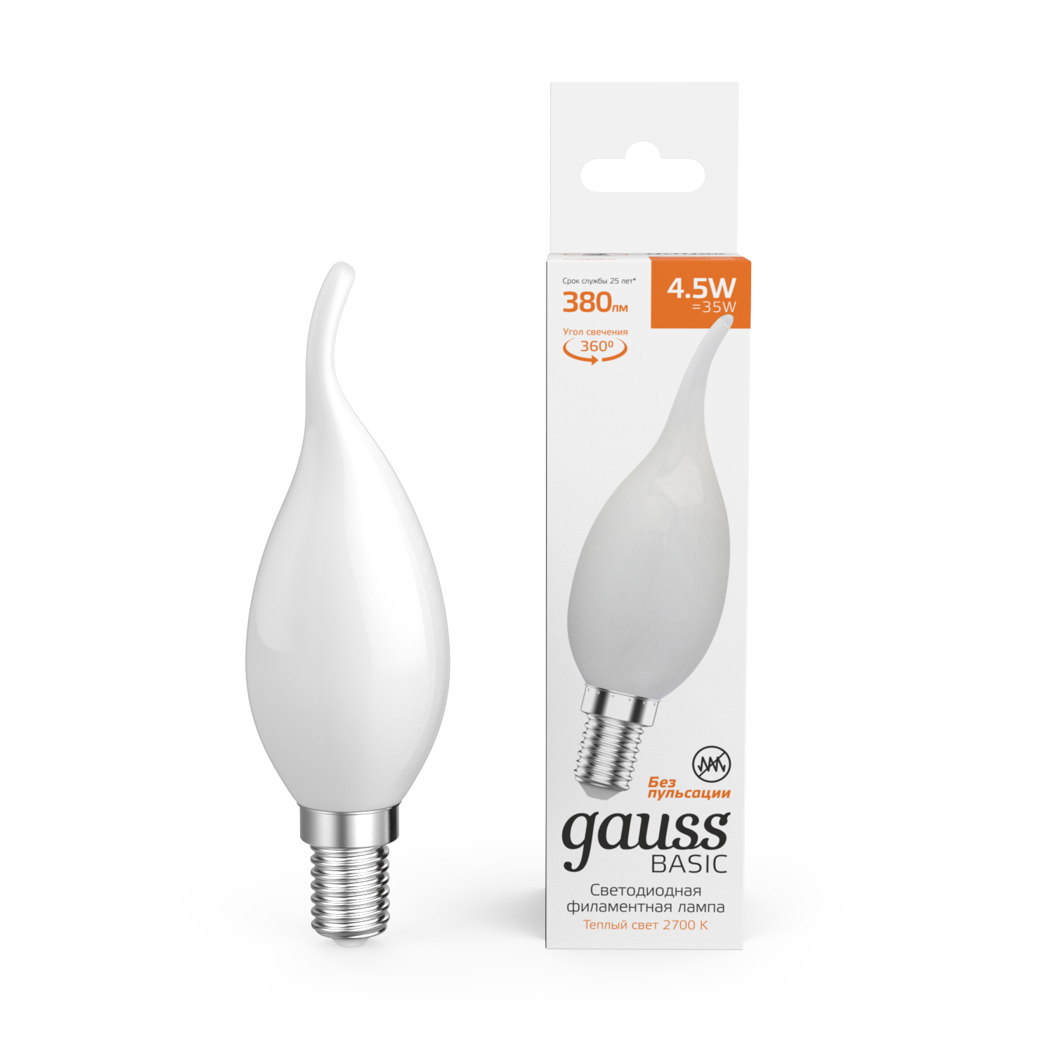 Лампа Gauss Basic Filament Свеча на ветру 4,5W 380lm 2700К Е14 milky  LED 1/10/50 1045115