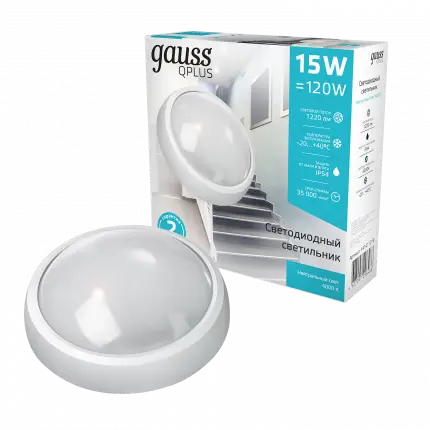 Светильник светодиодный Gauss IP54 D175*76 15W 1220lm 4000K Qplus  круглый 1/30 141411215