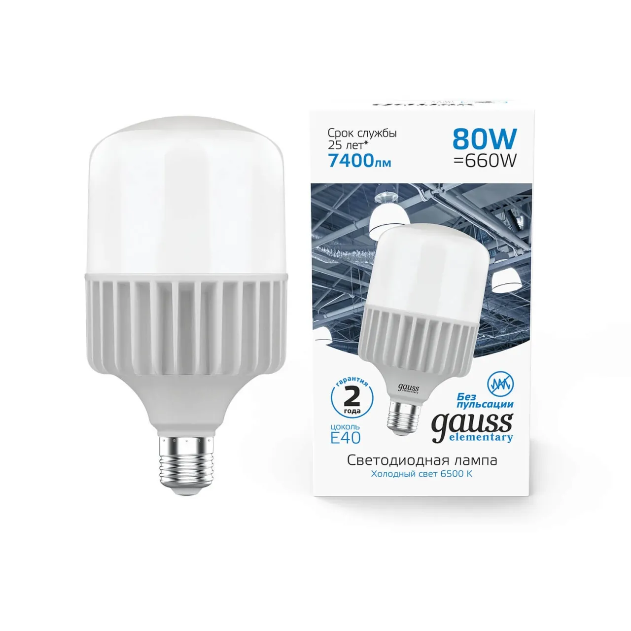 Лампа Gauss Elementary T140 80W 6400 lm 6500K E40 LED 1/8 63438
