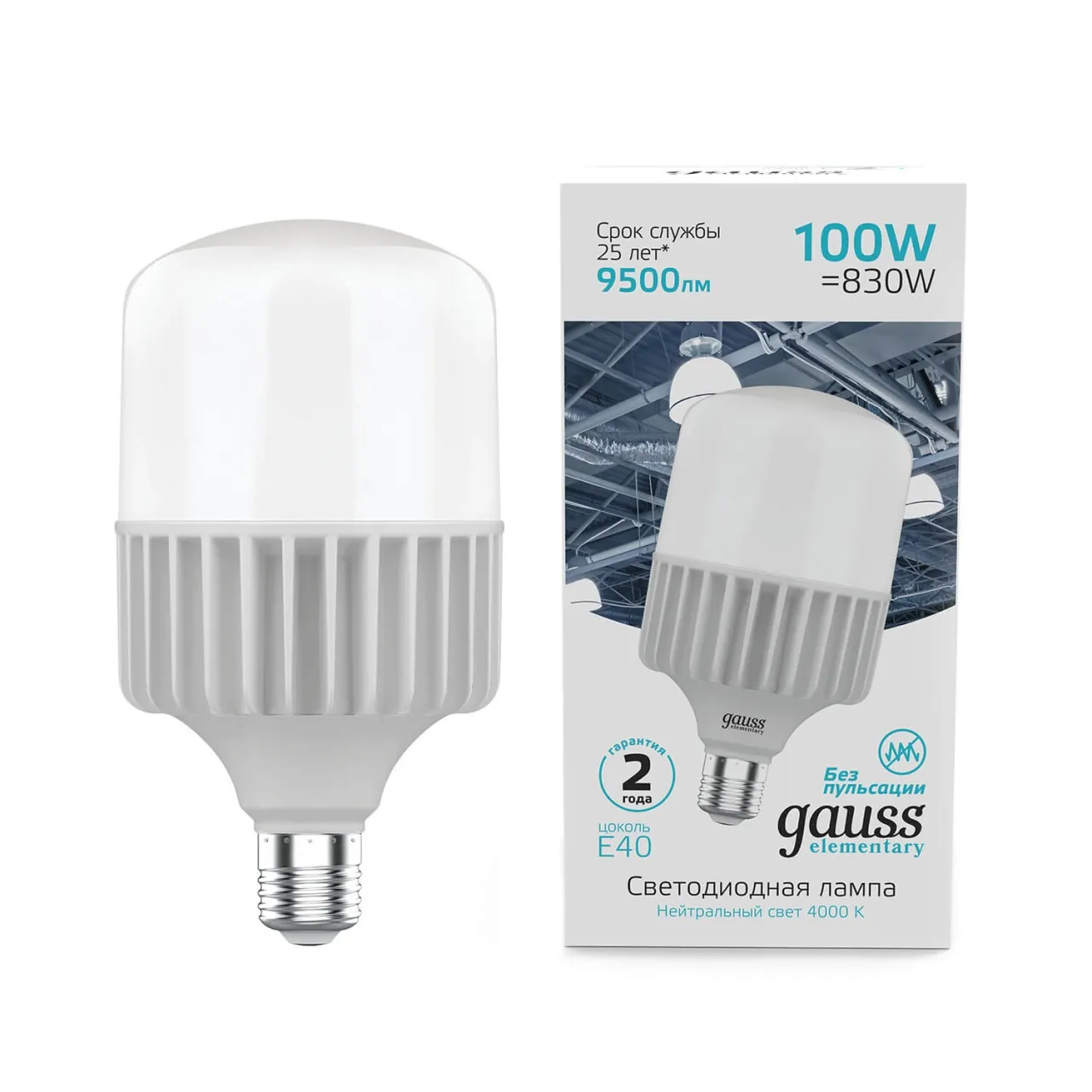 Лампа Gauss Elementary T160 100W 9500 lm 4000K E40 LED 1/8 63420