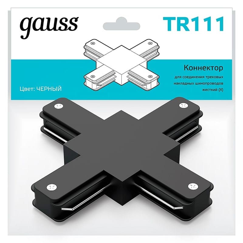 Коннектор Gauss для трековых шинопроводов (+) черный 1/50 TR111