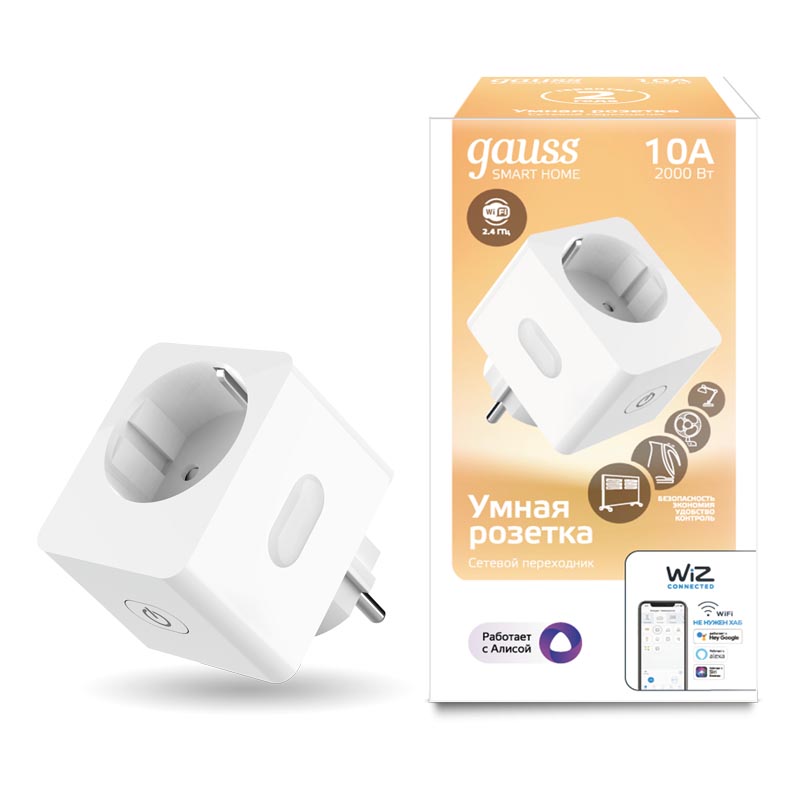 Сетевой переходник (Умная розетка) Gauss Smart Home 2300W 207-253V 10А IP20 c заземлением 1/6 5510122