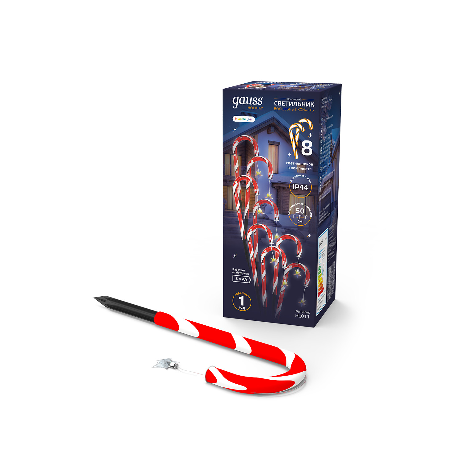 Светильник новогодний Gauss Holiday " Волшебные конфеты",комплект из 8 штук, IP44 мультицвет LED 1/8 HL011