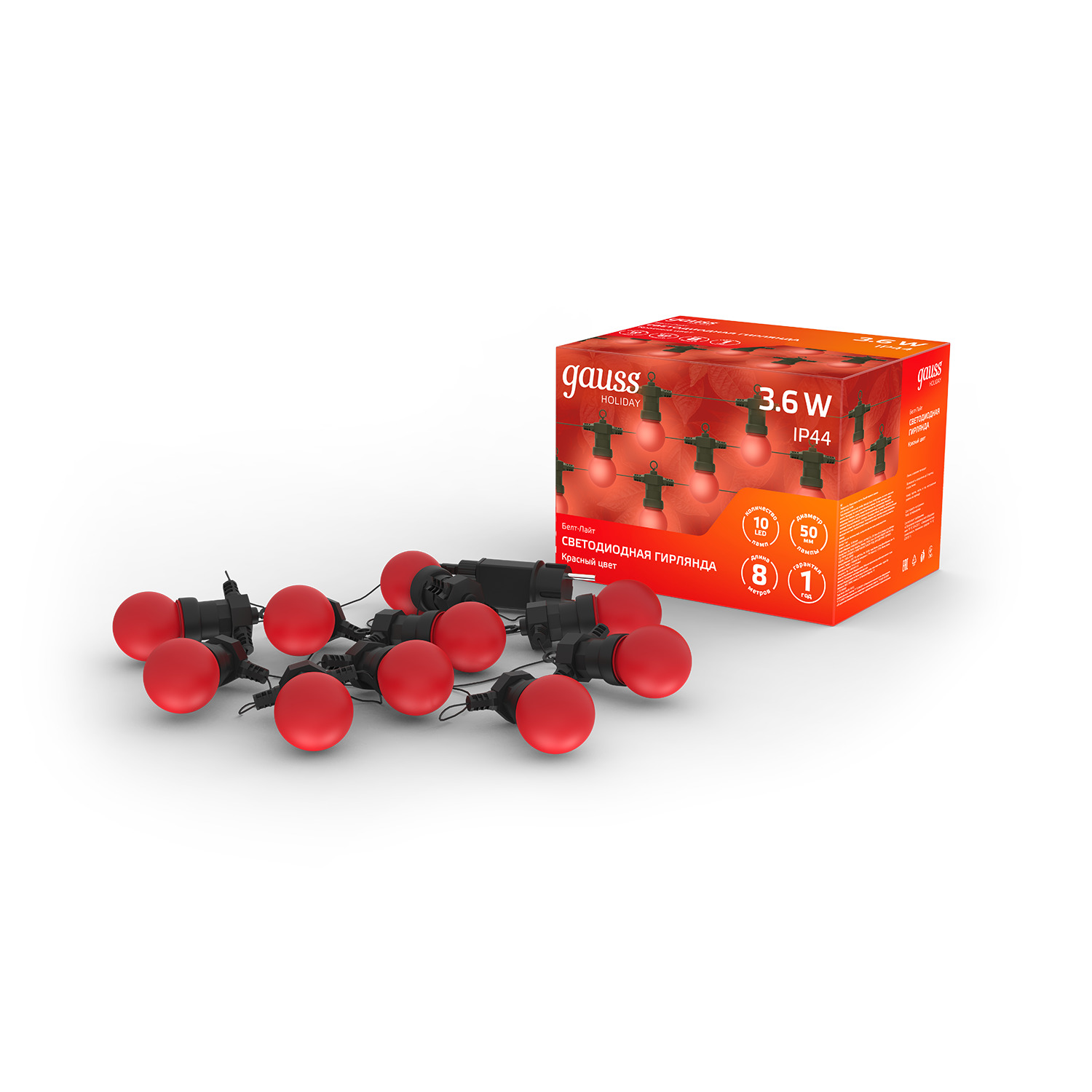 Гирлянда светодиодная "Белт Лайт" Gauss серия Holiday,10 ламп, 7,7 м, IP44,  красный, 1/6 HL064