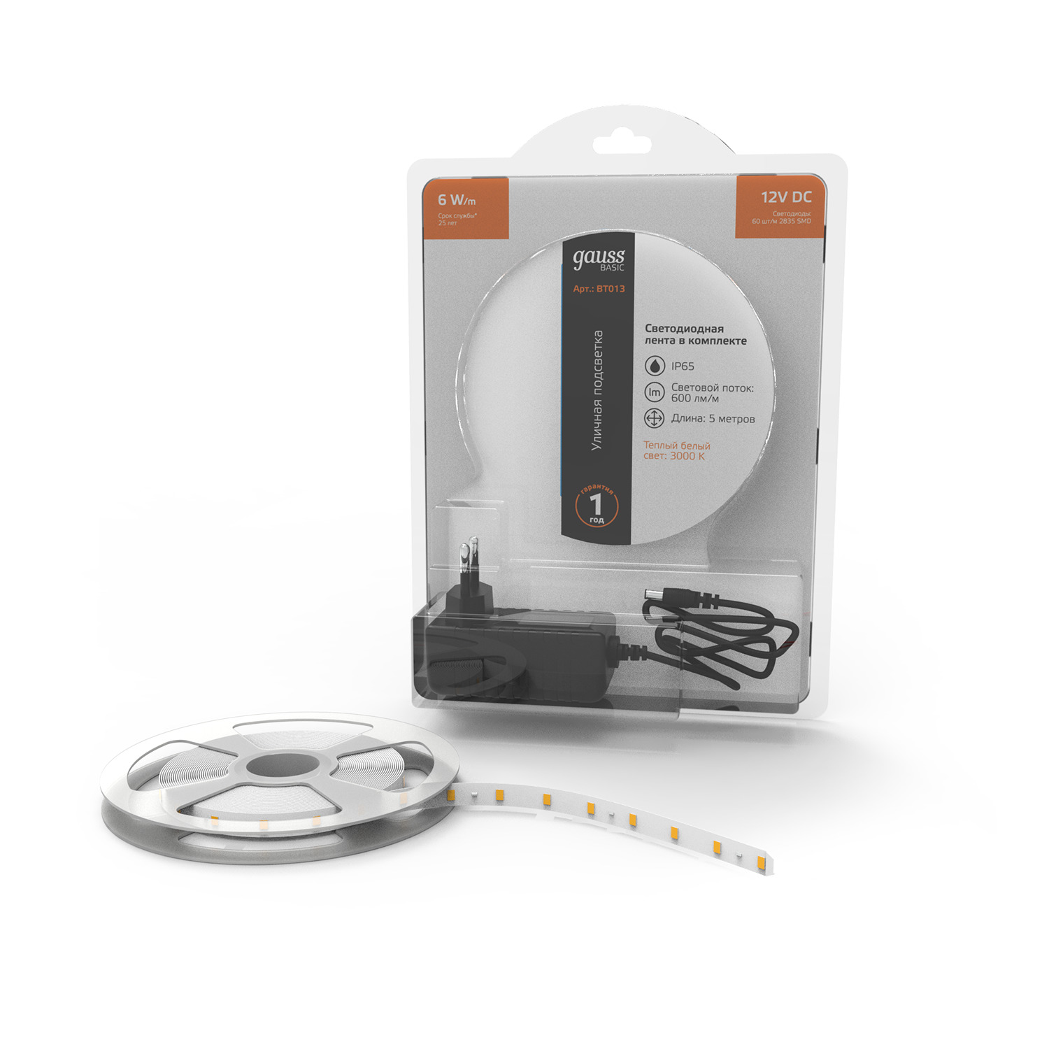 Лента Gauss Basic в комплекте LED 2835/60 12V 6W/m 600lm/m 3000K 8mm IP65 5m 1/50 BT013