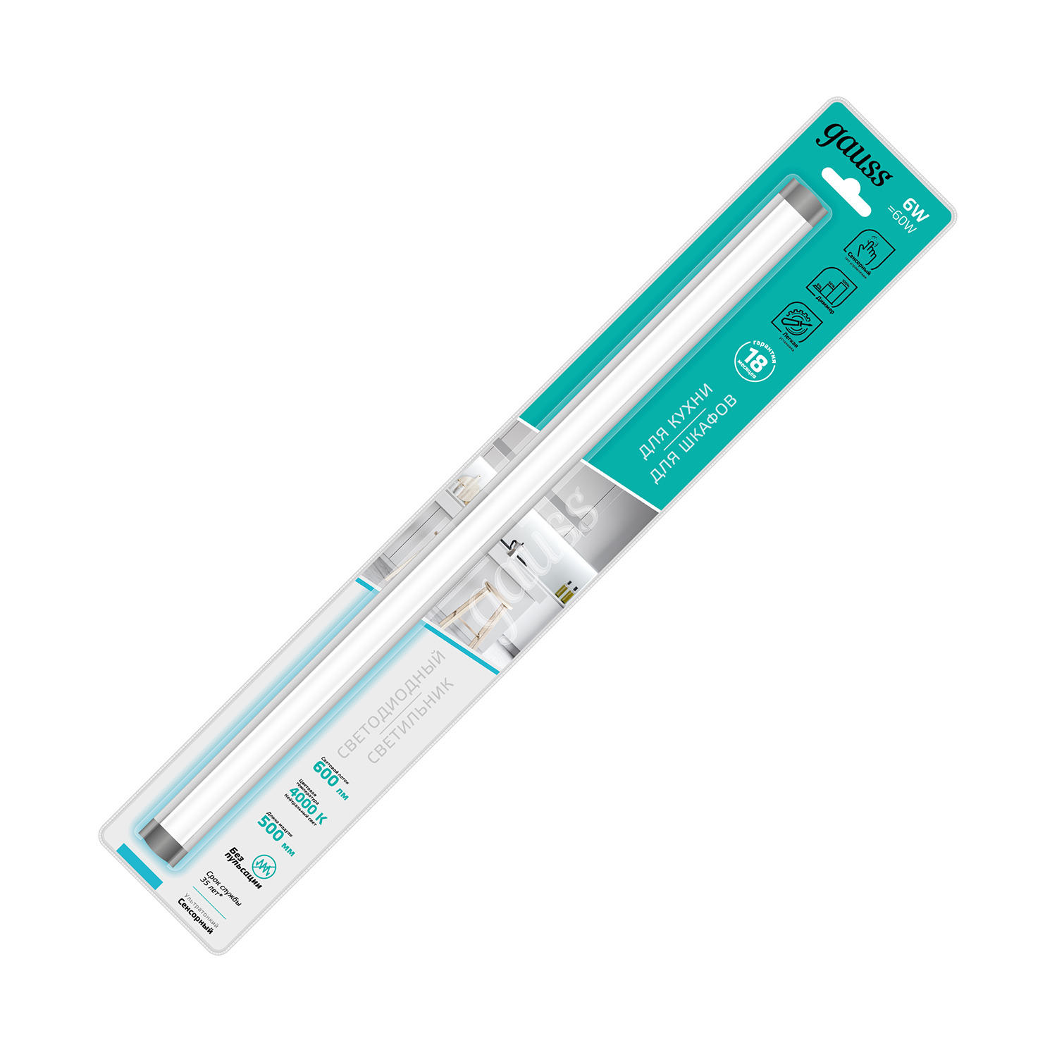 Светильник сенсорный Gauss модель G 6W 600lm 4000K 170-260V 500mm диммируемый TOUCH 1/10/40 9023531206