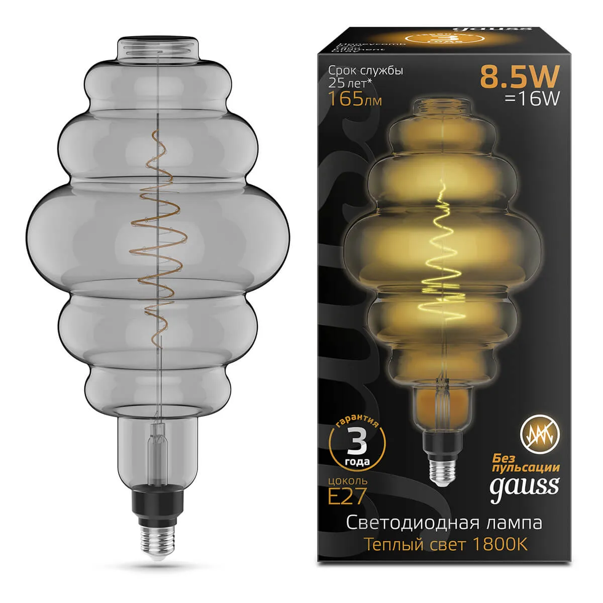 Лампа Gauss LED Filament Honeycomb GAUSS E27 8.5W Gray 165lm 1800K 1/2 161802005