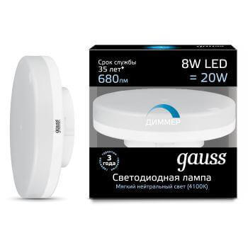 Лампа Gauss LED GX53 8W 680lm 4100K диммируемая1/10/100 108408208-D