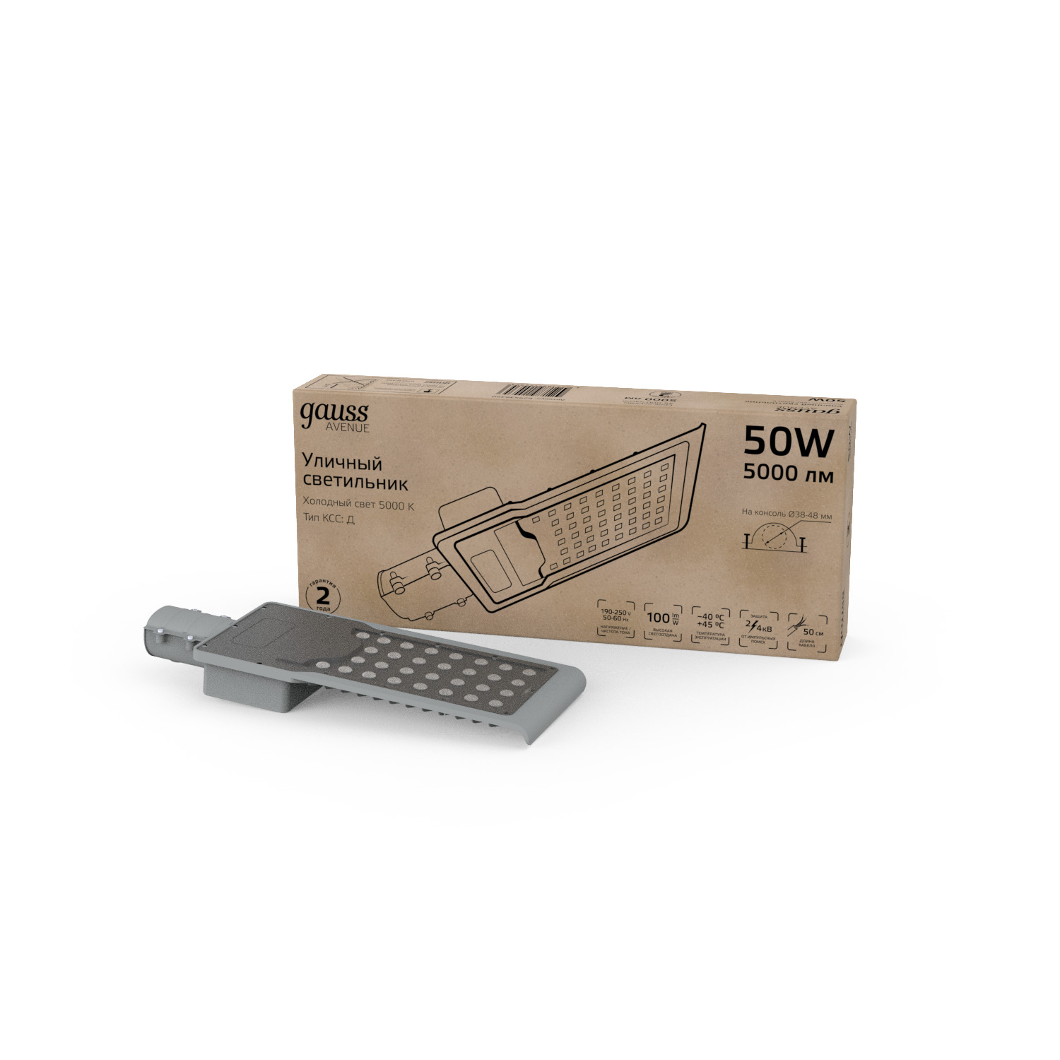 Светильник уличный Gauss Avenue 50W 5000lm 5000K 190-250V IP65 355*155*57мм черный КСС "Д" LED 1/10 629536350