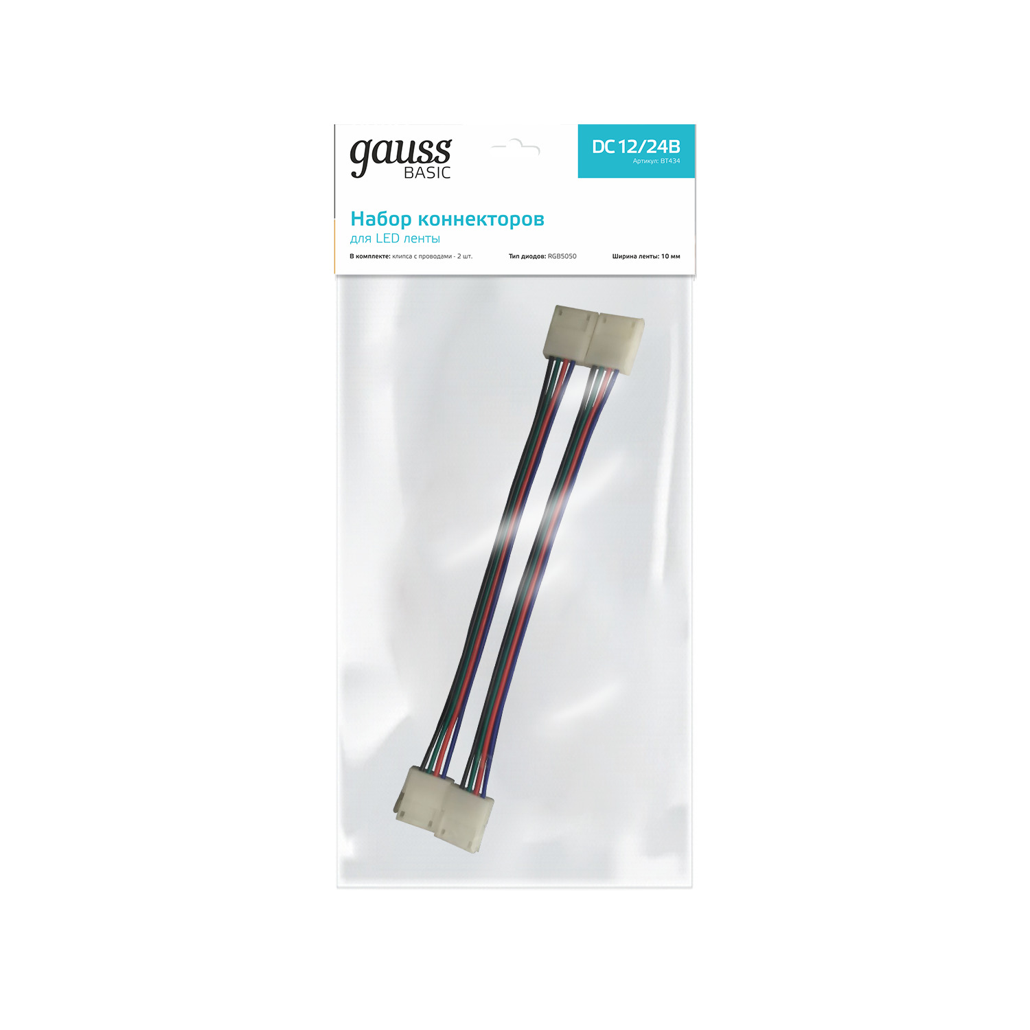 Набор коннекторов Gauss Basic для LED-ленты - RGB 5050 12V 10mm IP20 1/875 BT434