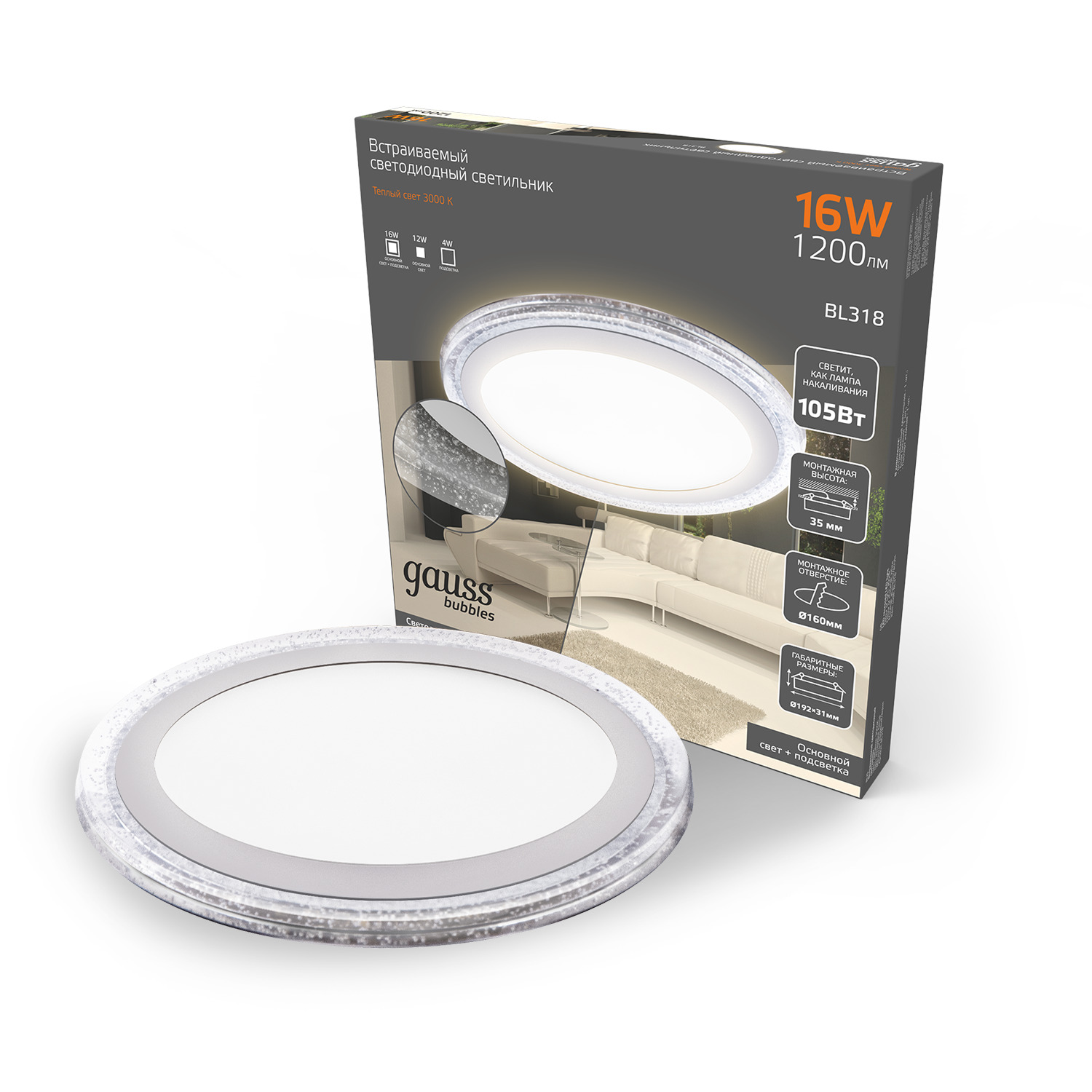 Светильник Gauss Bubbles круг 12+4W, 1200lm 3000K 180-265V IP20 монт Ø160 193*31мм 3 реж LED 1/20 BL318