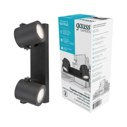 Светильник садово-парковый Gauss Sonata настенный архитектурный 2xGU10 280x90x130mm, 170-240V / 50Hz, 2xMax.35W, IP:54, 1/12 GD153