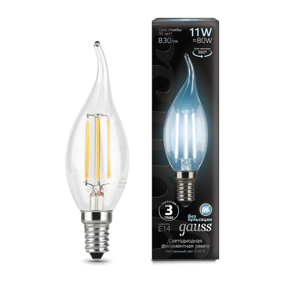 Лампа Gauss Filament Свеча на ветру 11W 830lm 4100К Е14 LED 1/10/50 104801211