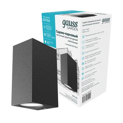 Светильник садово-парковый Gauss Cube настенный архитектурный, 2xGU10, 67*92*150mm, 170-240V / 50Hz, 2xMax.35W, IP54, 1/15 GD159