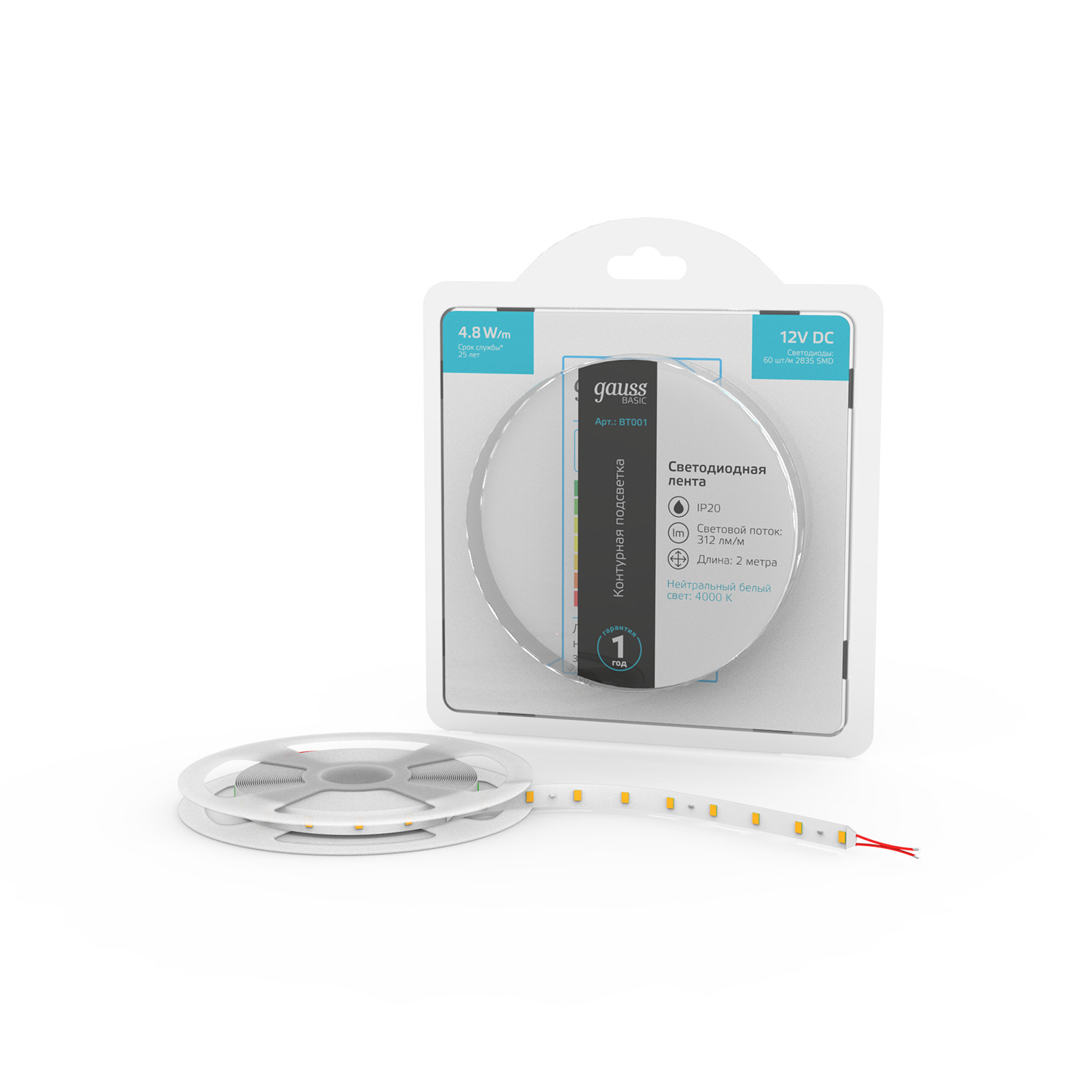 Лента Gauss Basic LED 2835/60 12V 4,8W/m 312lm/m 4000K 8mm IP20 2m 1/100 BT001