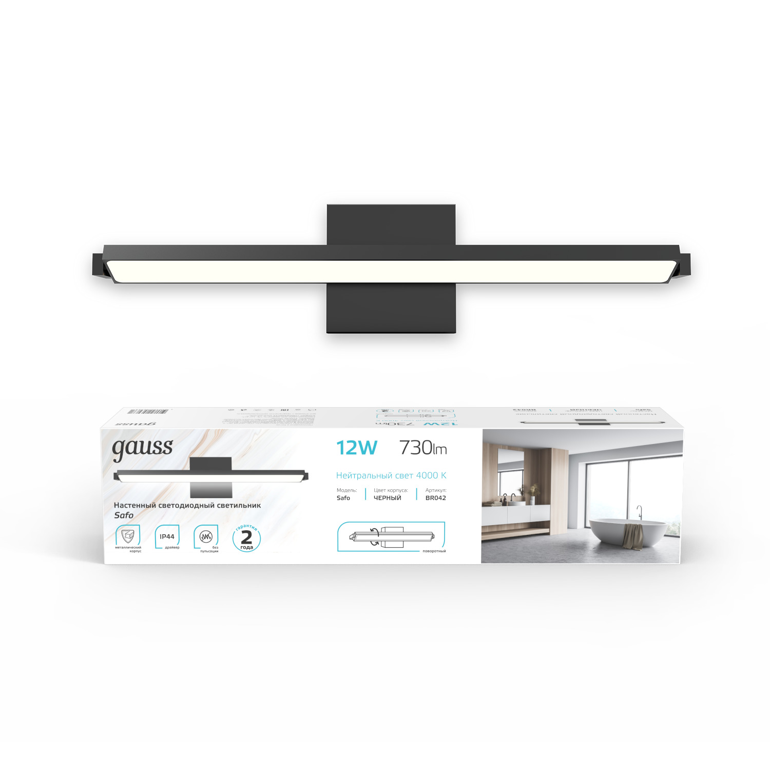 Настенный светодиодный светильник Gauss Safo BR042 12W 730lm 200-240V 400mm LED 1/20 BR042