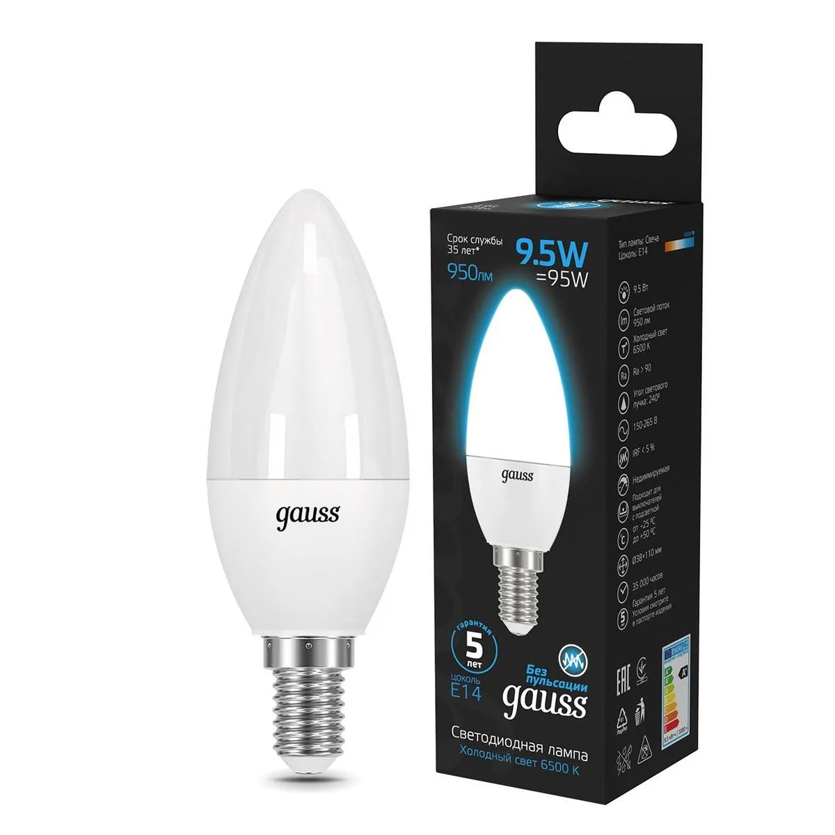 Лампа Gauss Свеча 9.5W 950lm 6500К E14 LED 1/10/100 103101310