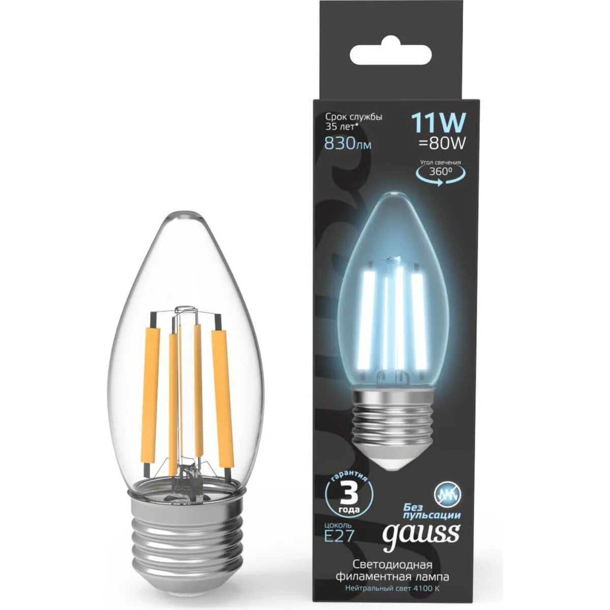 Лампа Gauss Filament Свеча 11W 830lm 4100К Е27 LED 1/10/50 103802211