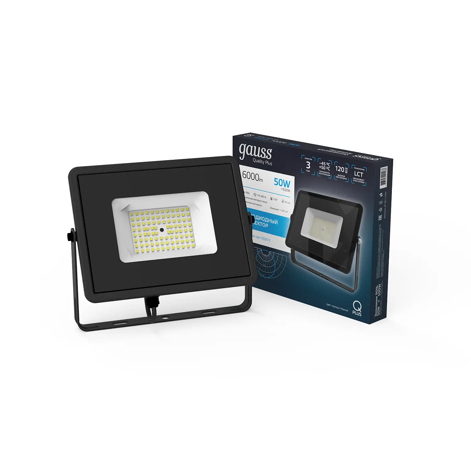 Прожектор Gauss Qplus 50W 6000lm 6500K 175-265V IP65 черный LED 1/10 613511350