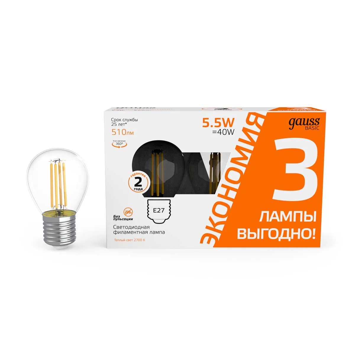 Лампа Gauss Basic Filament Шар 5,5W 510lm 2700К Е27 LED (3 лампы в упаковке) 1/20 1051216T