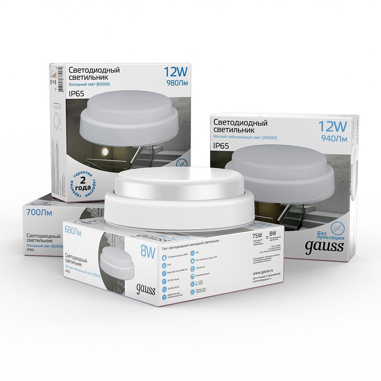 Серия Elementary/Universal IP65 (цветная коробка) | интернет-магазин мягкой мебели и освещения Marko Kraus