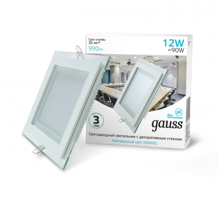Светильник Gauss Glass кв 12W 990lm 4000K 220-240V IP20 монт Ø118х118 160*160*30 с дек стек LED 1/40 948111212