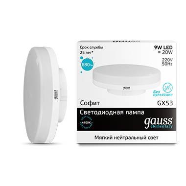 Лампа Gauss Elementary GX53 9W 680lm 6500K LED 1/10/100 83839