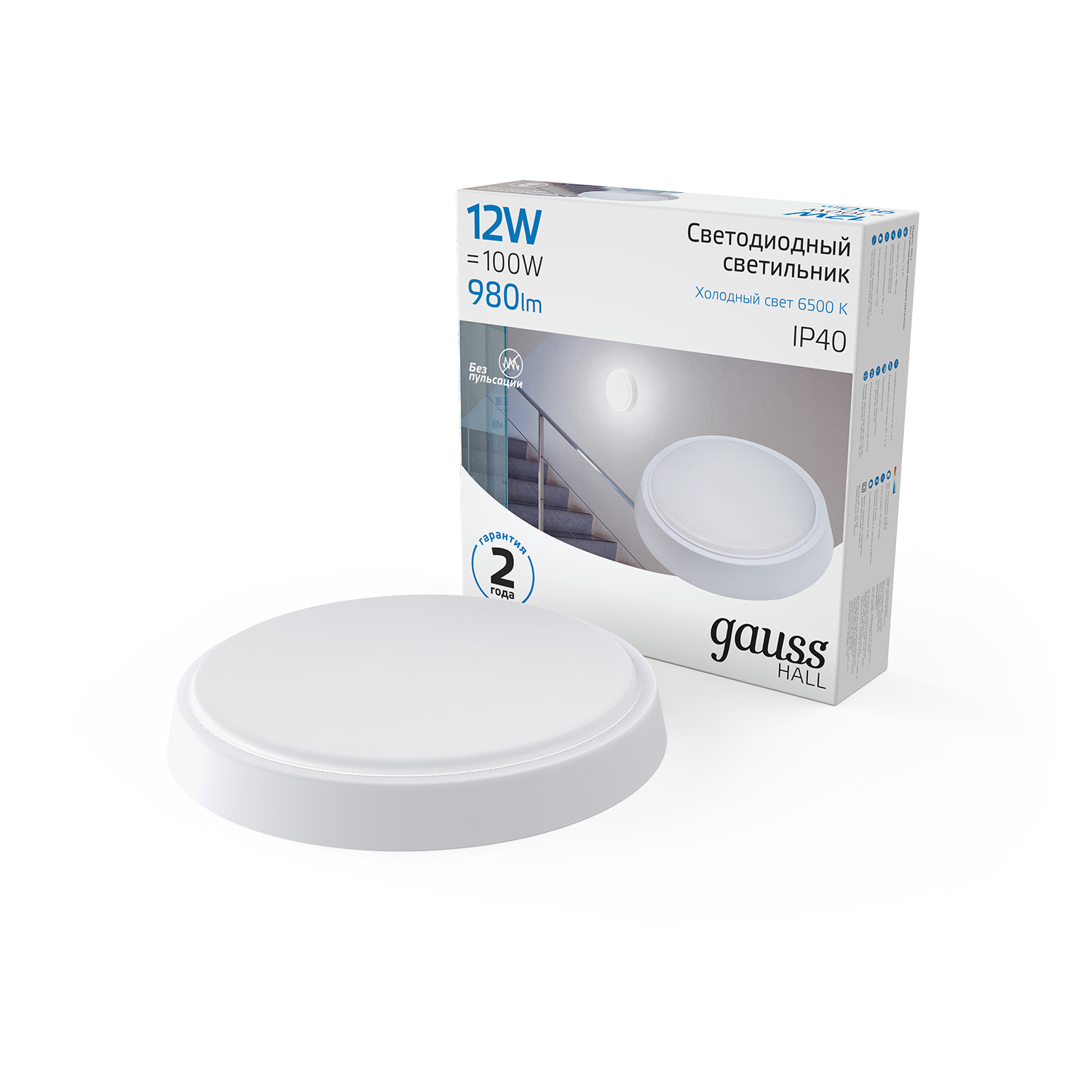 Светильник ЖКХ Gauss HALL круг 12W 980lm 6500K 200-240V IP40 D135*32мм белый LED 1/40 193411312