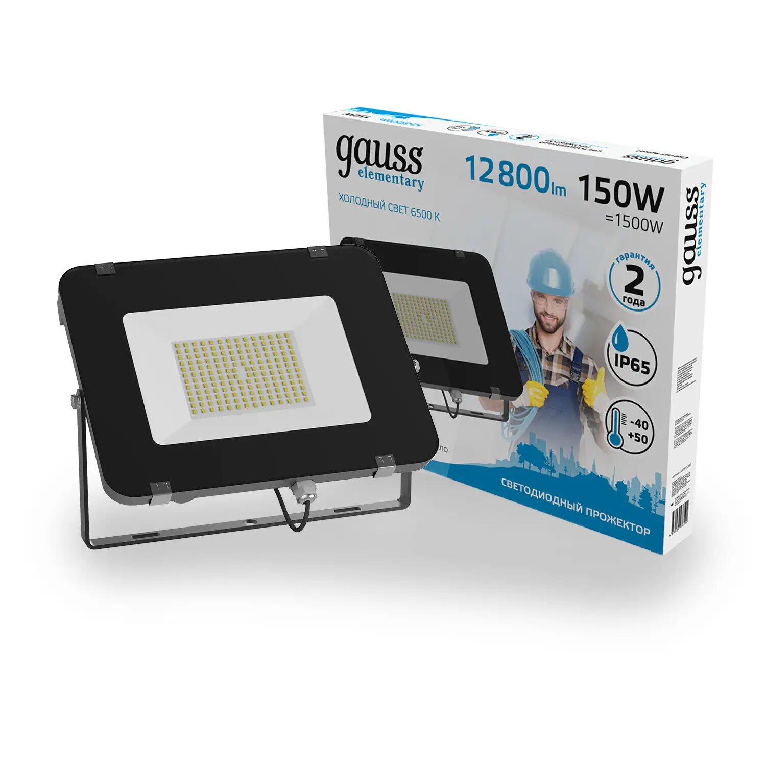 Прожектор Gauss Elementary 150W 12800lm 6500К 200-240V IP65 черный LED 1/4 691511150