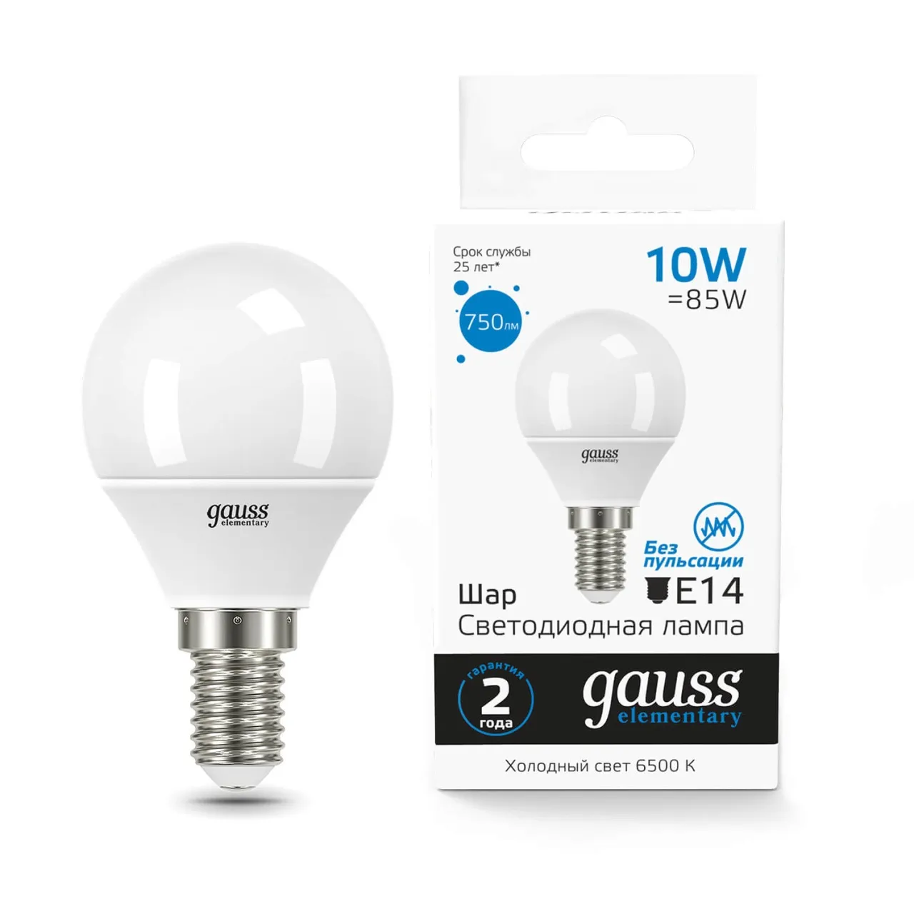 Лампа Gauss Elementary Шар 10W 750lm 6500K Е27 LED 1/10/100 53230