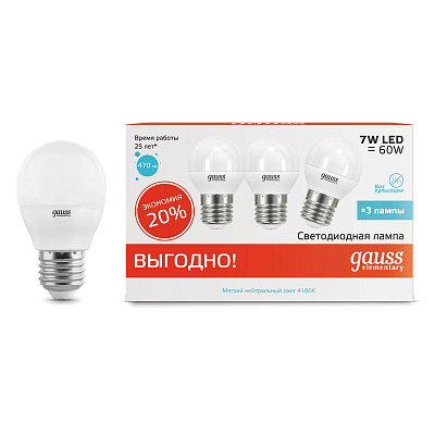 Лампа Gauss LED Elementary Шар 7W E27 4100K 1/40 (3 лампы в упаковке) 53227T
