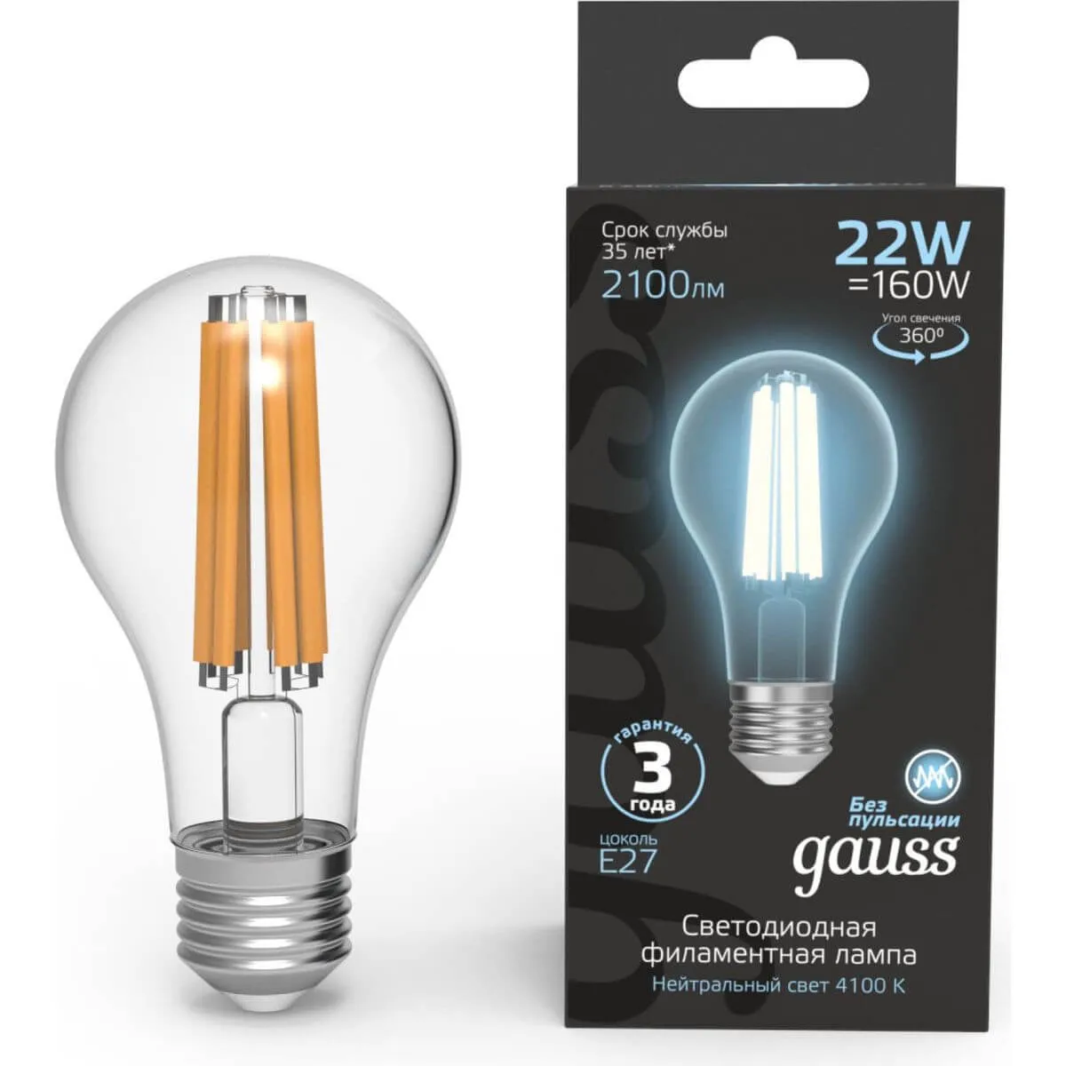 Лампа Gauss Filament А70 22W 2100lm 4100К Е27 LED 1/10/40 102902222
