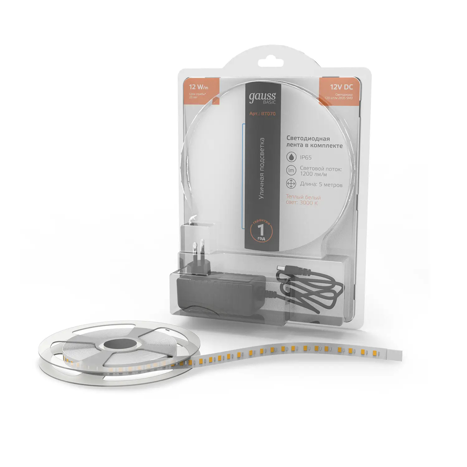 Лента Gauss Basic в комплекте LED 2835/120 12V 12W/m 1200lm/m 3000K 8mm IP65 5m 1/50 BT070