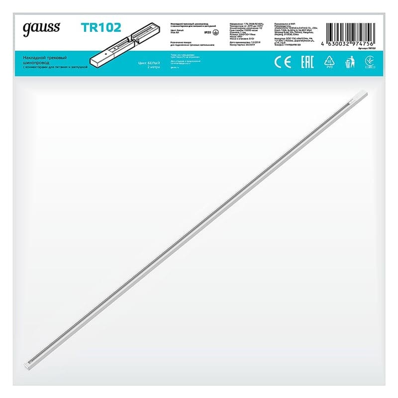 Шинопровод Gauss накладной 2м белый (с адаптером питания и заглушкой) 1/20 TR102