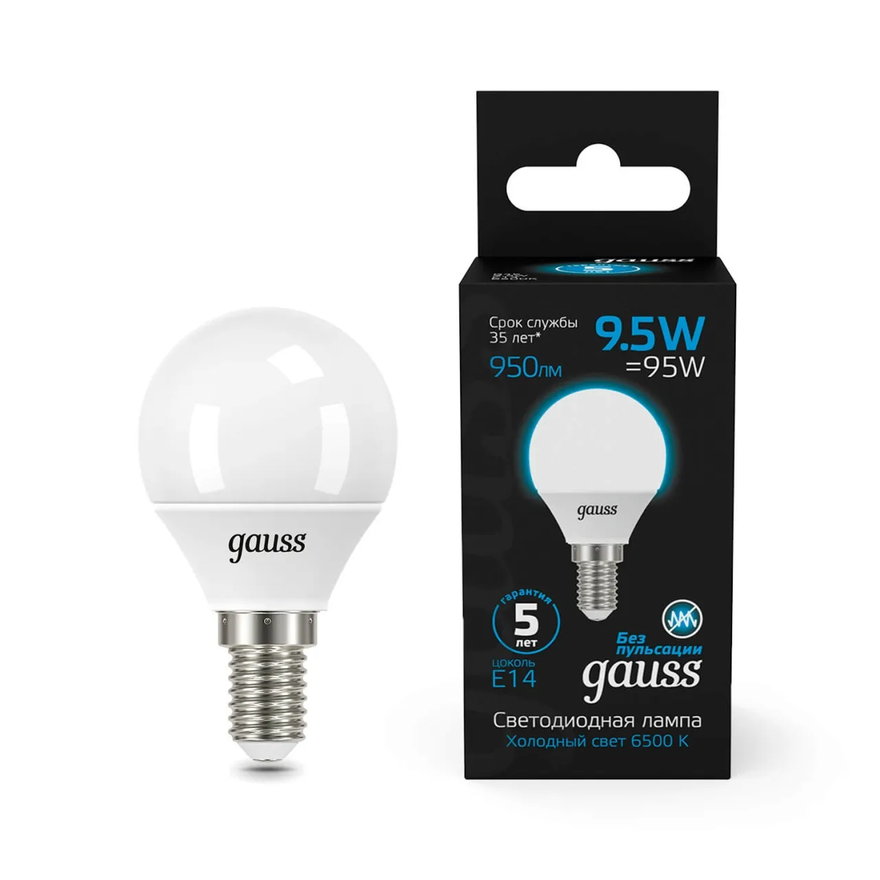 Лампа Gauss Шар 9.5W 950lm 6500K E14 LED 1/10/100 105101310