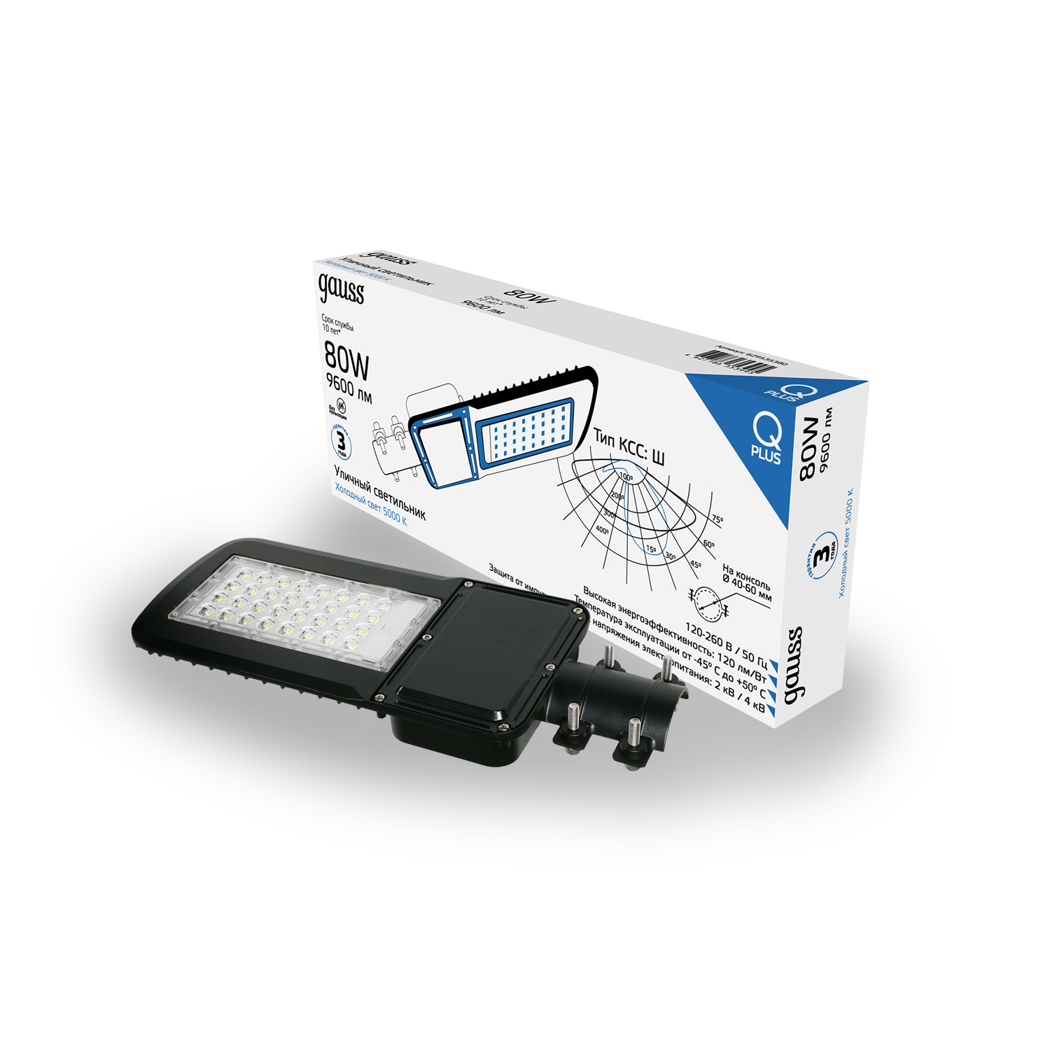 Светильник уличный Gauss Qplus 80W 9600lm 5000K 120-260V IP65 455*180*49мм черный КСС "Ш" LED 1/6 629535380