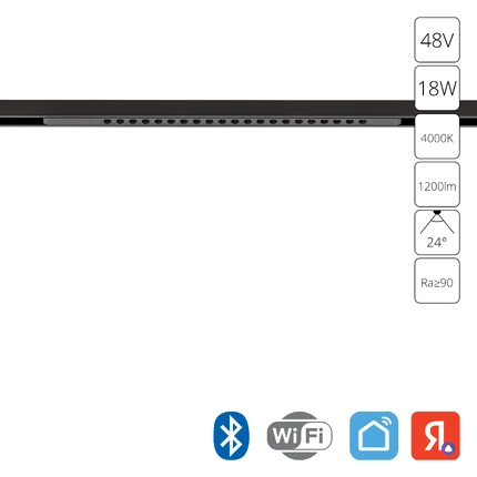Магнитный трековый светильник Arte Lamp OPTIMA SMART A7367PL-1BK
